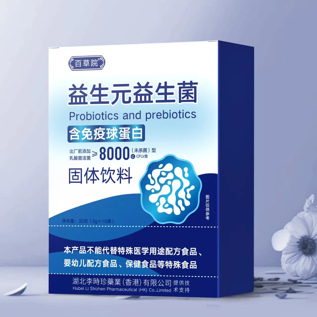 【推荐】益生元益生菌