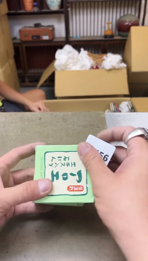 瓷片1456聚宝缘海陶精选