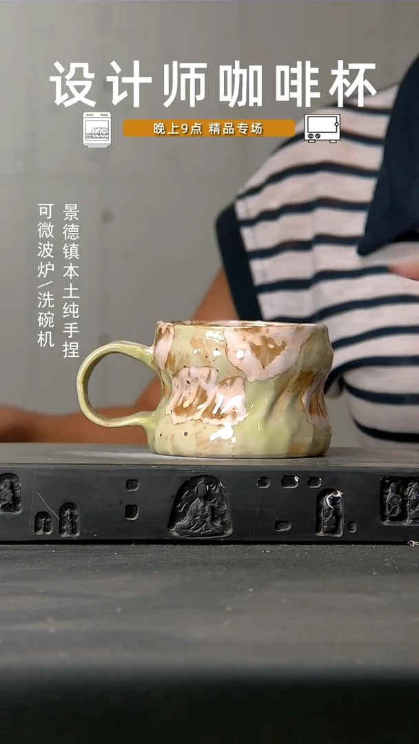775食品级设计师手作