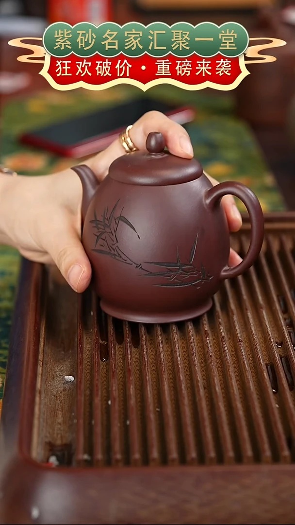 茶壶紫砂宜兴紫砂