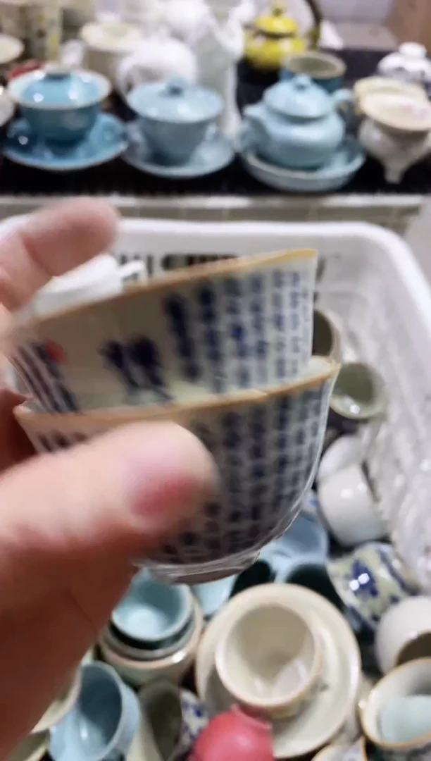 【闪购商品】（轻轻微瑕）茶具茶壶茶碗茶杯