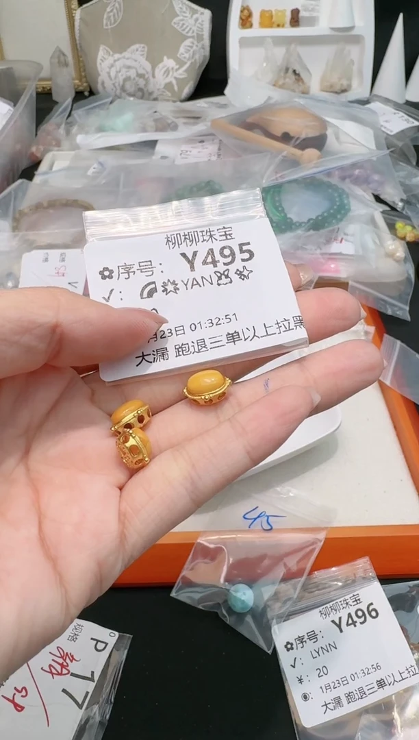 【闪购商品】蜜蜡颈饰合金打包Y495