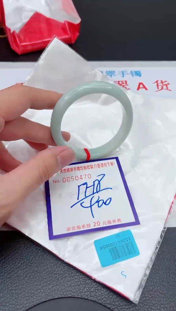 【闪购商品】翡翠手镯未镶嵌11111111111111