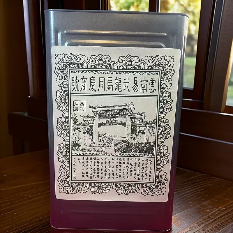 2022云南易武龍马同慶商號 生茶 普洱茶 2000g