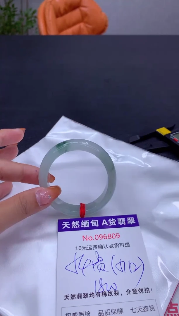 未镶嵌手镯（贵妃镯）翡翠天然缅甸A货翡翠