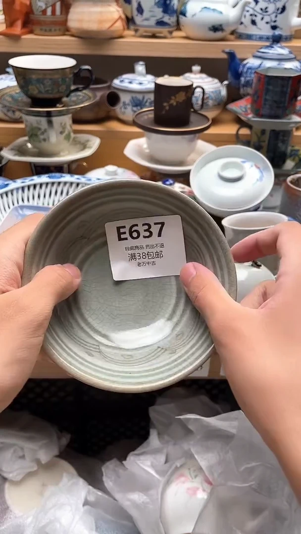 壶夫**求637