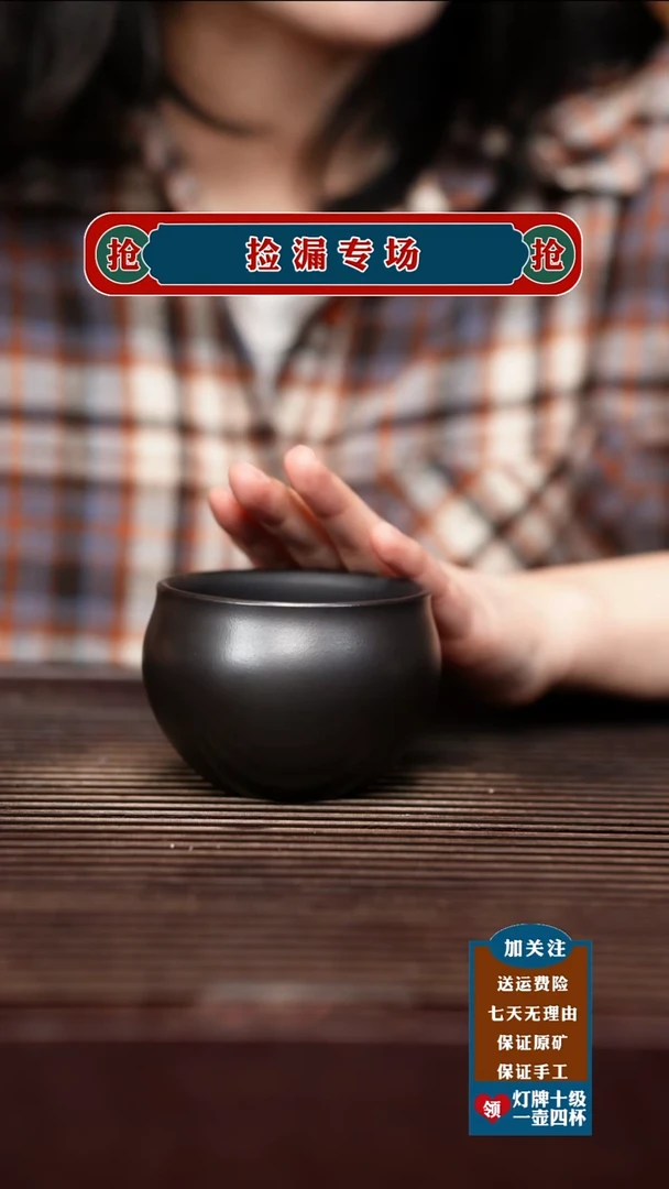 茶壶紫砂宜兴原矿紫砂杯