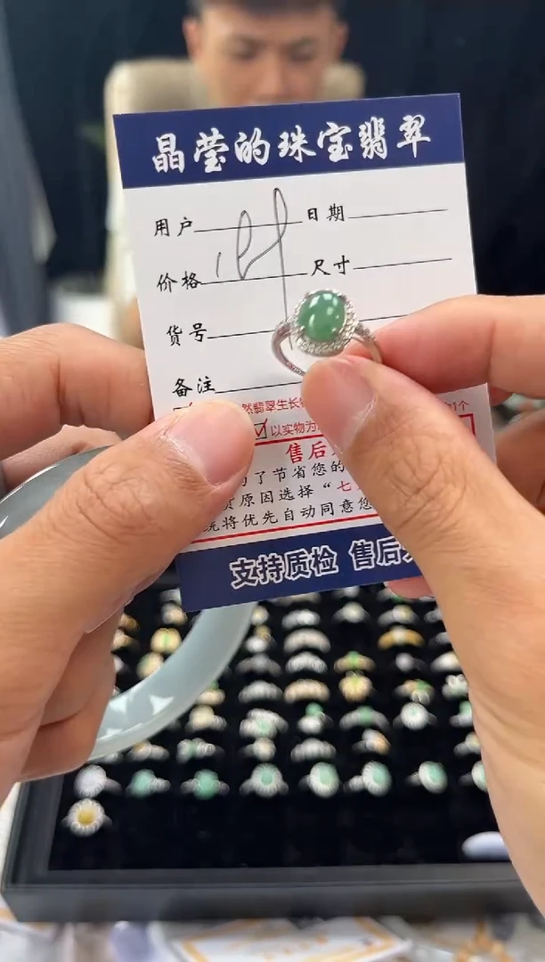 银S925镶嵌戒指翡翠闲**慌0482946880