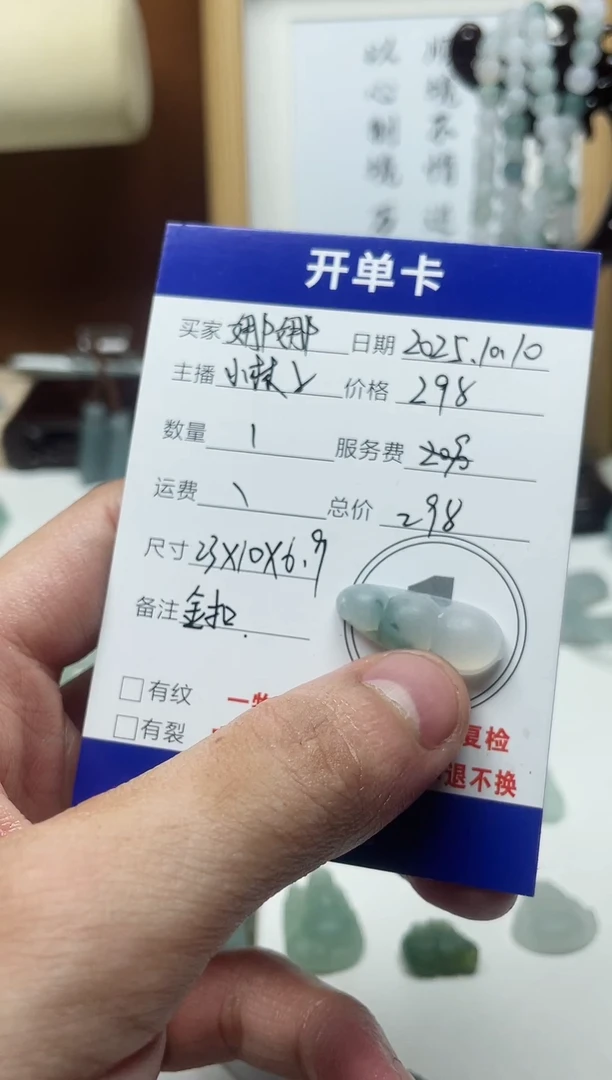 未镶嵌定制翡翠娜*天然缅甸a货 福豆