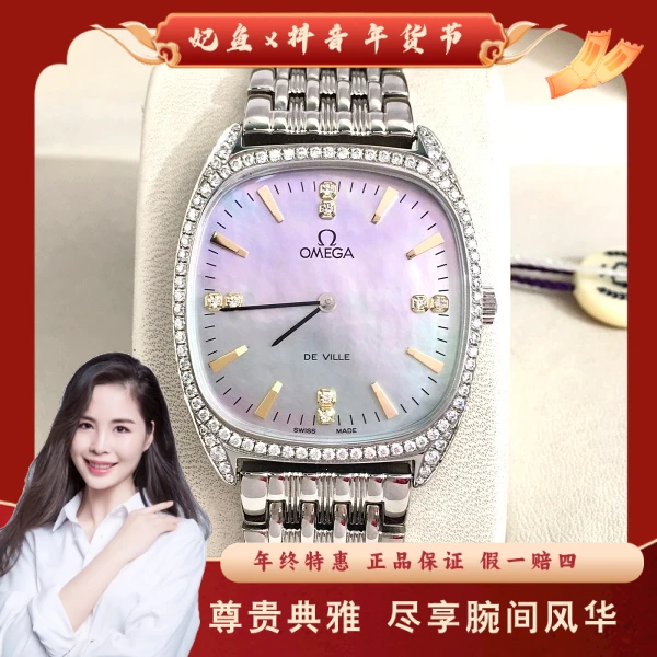 欧米茄/手动机械/95新/表径31.5/S99241228024/250120PY0032