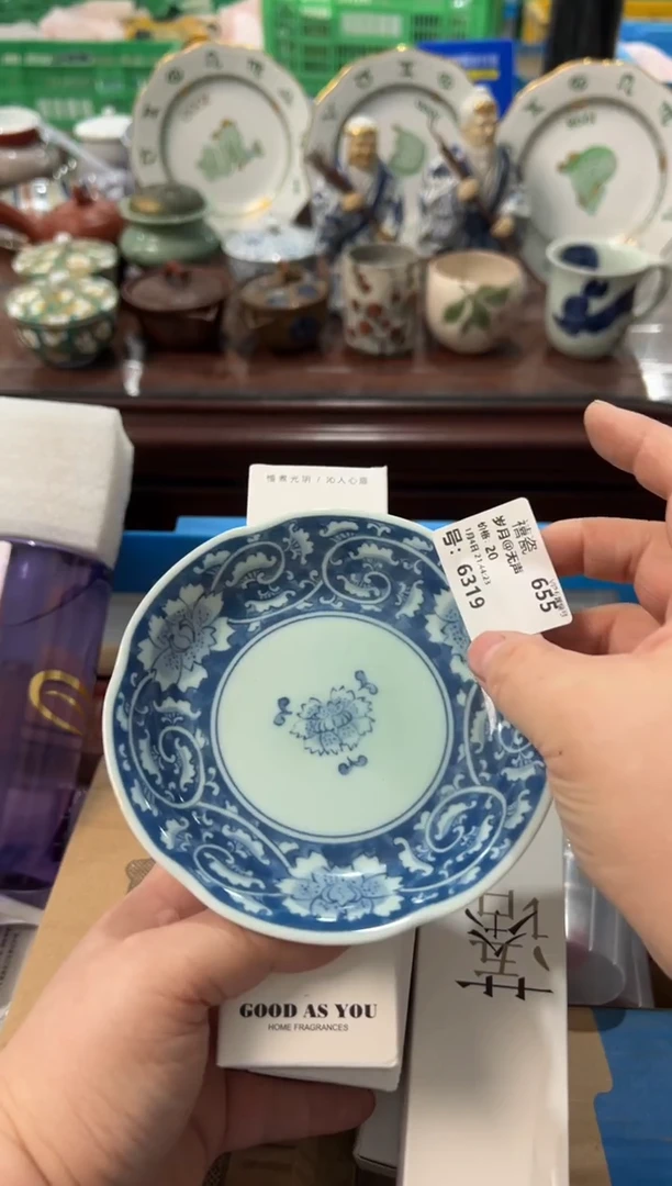 瓷片岁***声编码：欢迎惠顾，感谢支持6319