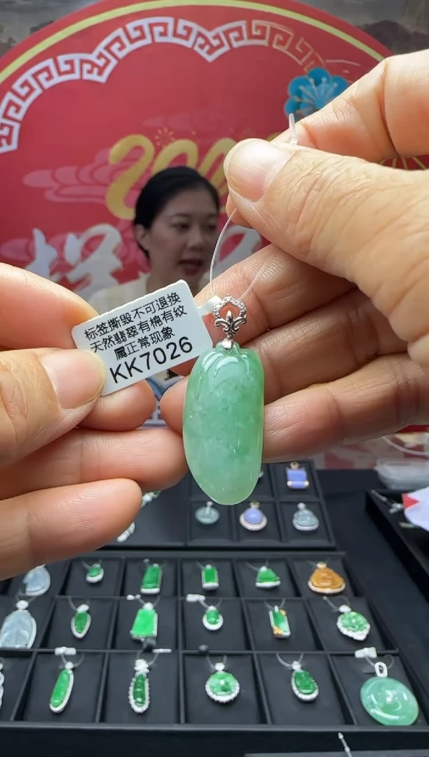 【闪购商品】翡翠颈饰18K金镶嵌KK7026福果 退货扣运营费100