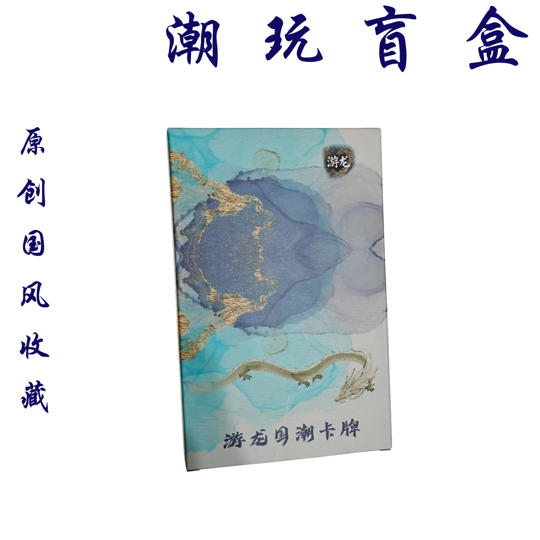 XIAOP《炎卡文化-雕仙仙梦红楼》典藏收藏卡牌（明盒）