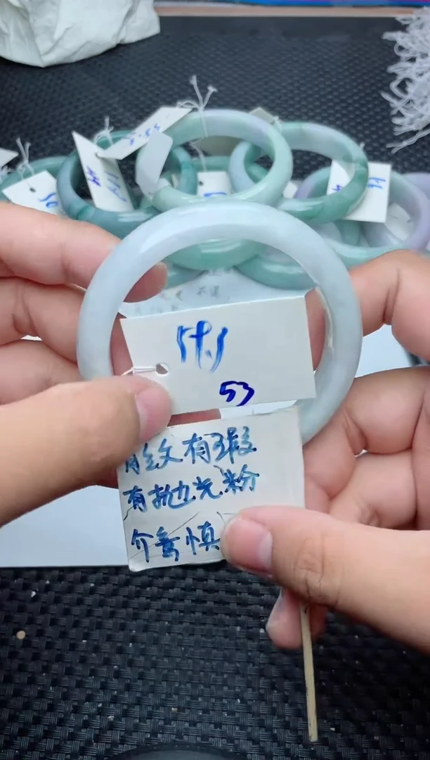 未镶嵌手镯翡翠53