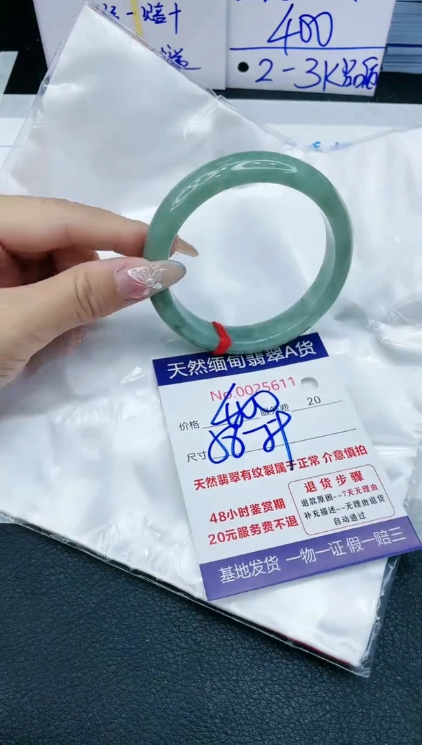 【闪购商品】翡翠手镯未镶嵌1111111111111