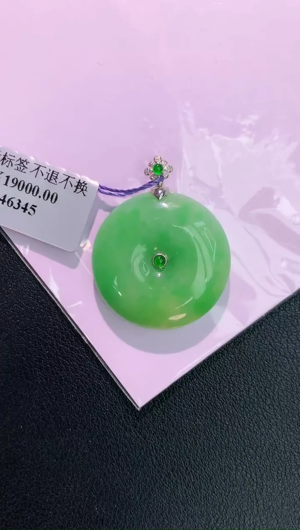 颈饰18K金镶嵌翡翠赠礼盒证书 丁丁