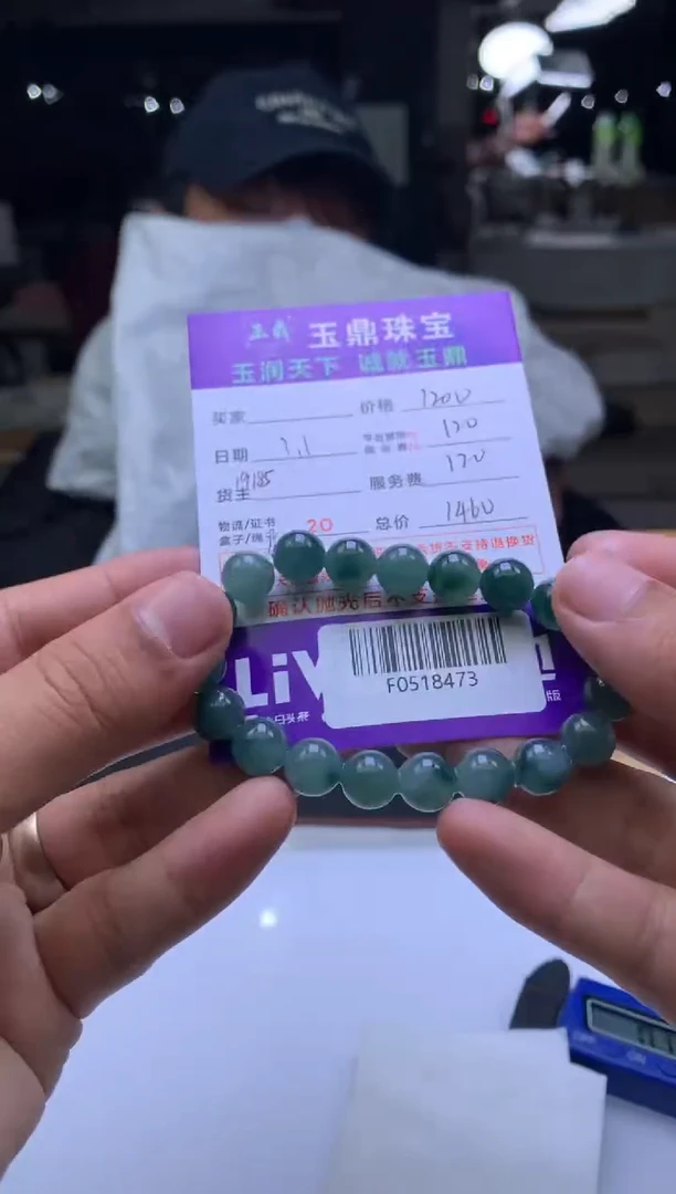 未镶嵌定制翡翠暖**阳 F0518473