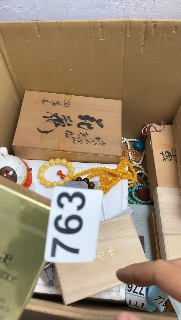 其他瓷器杯子一物一拍763