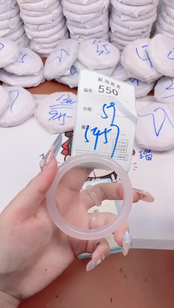 【闪购商品】玛瑙/玉髓手镯未镶嵌550