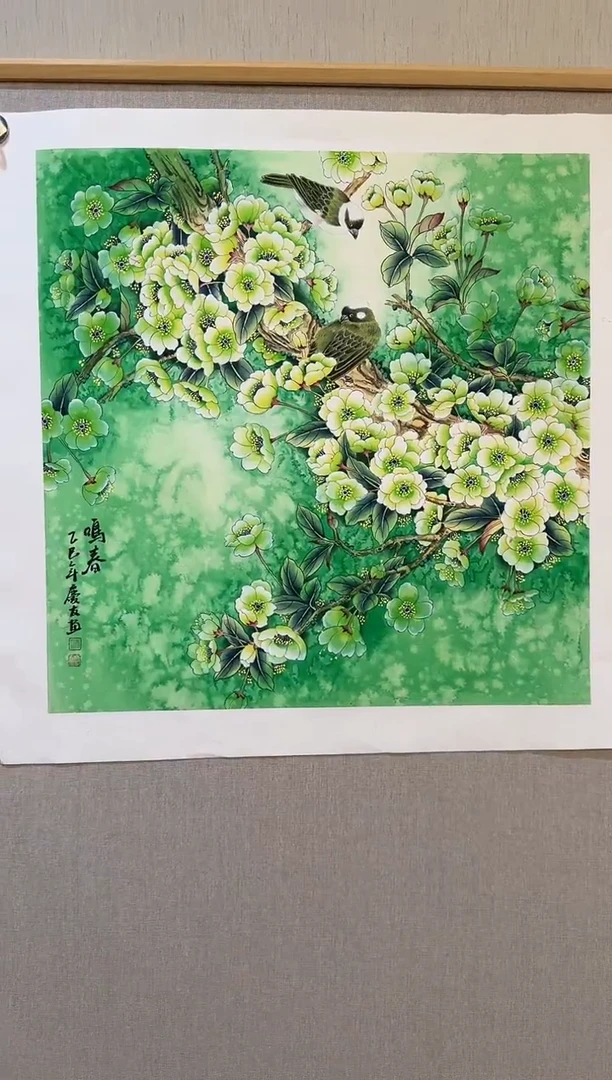 国画国画L 国画李庆友大易美术馆本人作品28