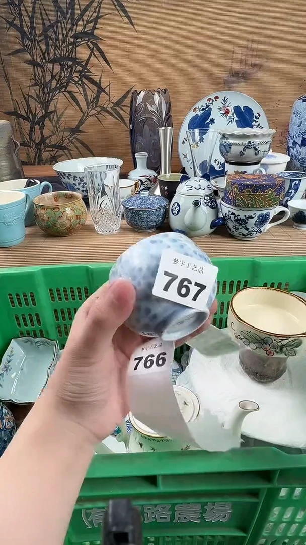 瓷片意*瓷片           767
