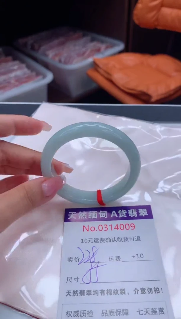 翡翠手镯未镶嵌有纹，完美者勿拍