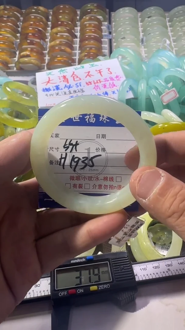 未镶嵌蛇纹石玉手镯1