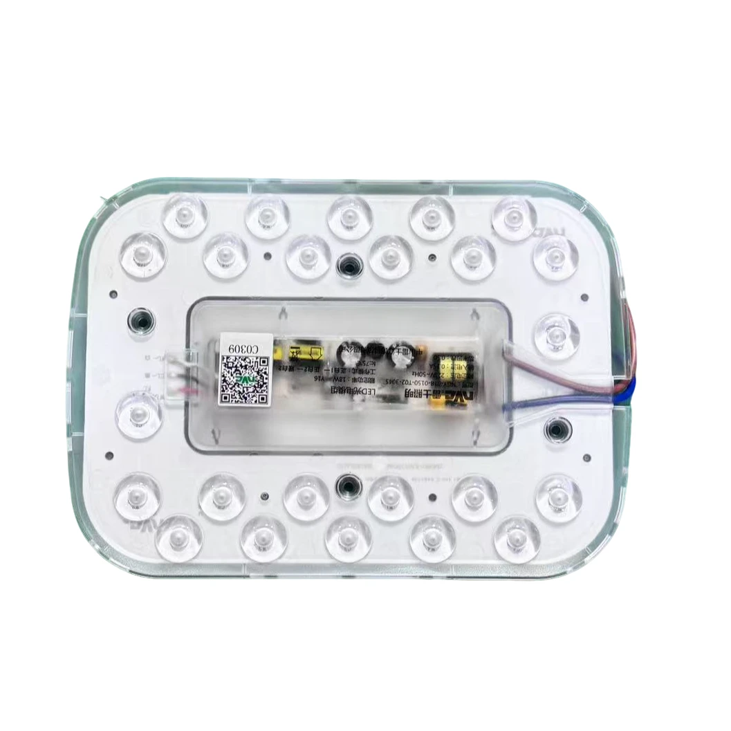 18W LED吸顶灯光源模组(发2个)