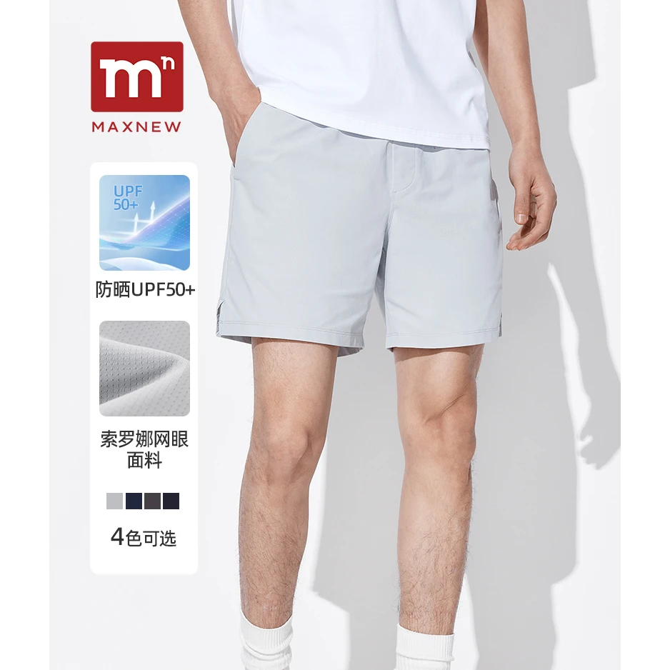 马恩MAXNEW2025夏季新款男装防晒速干短裤休闲男裤子1P2114102