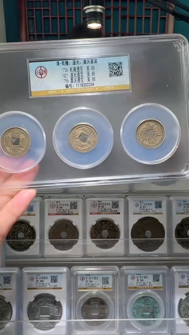 【闪购商品】铜nn乾道嘉破盒不退不换