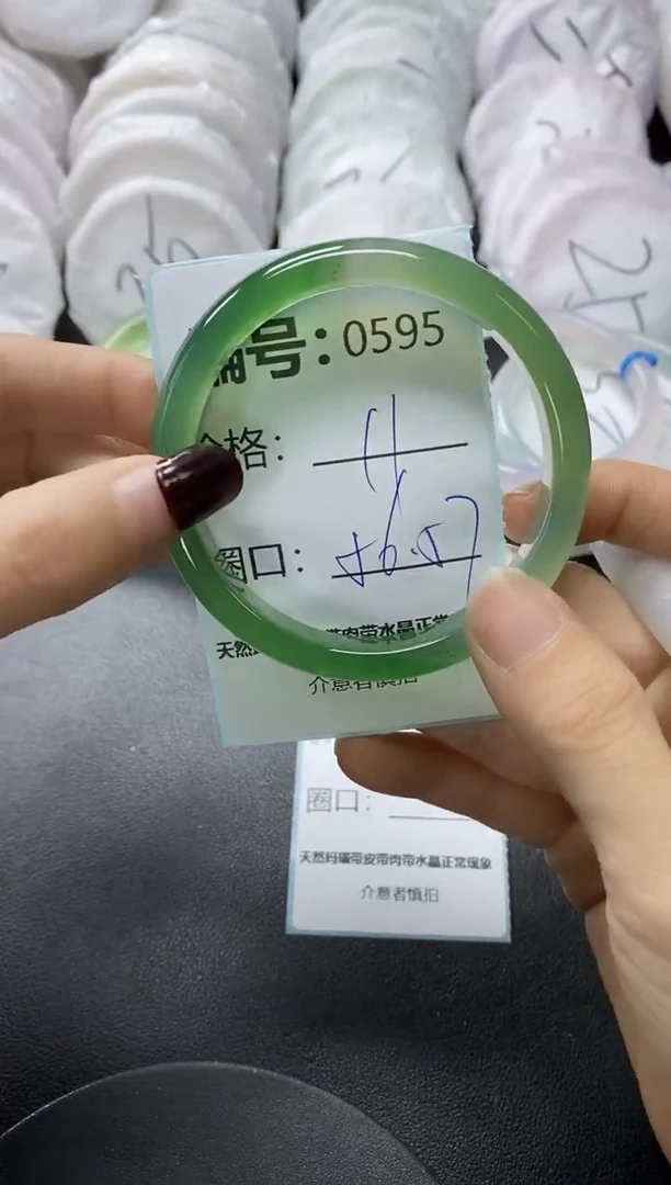 【闪购商品】玛瑙/玉髓手镯未镶嵌595