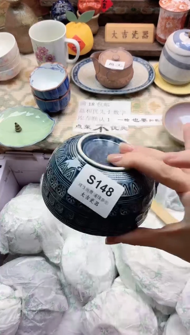 餐具简****5       S148