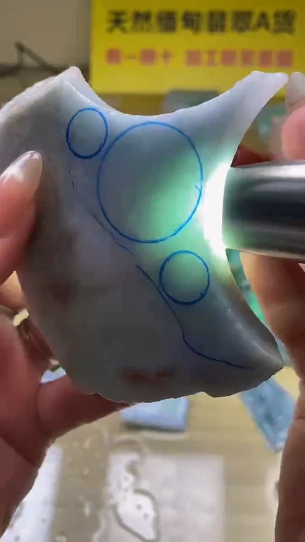 未镶嵌挂件翡翠缅甸翡翠A货337