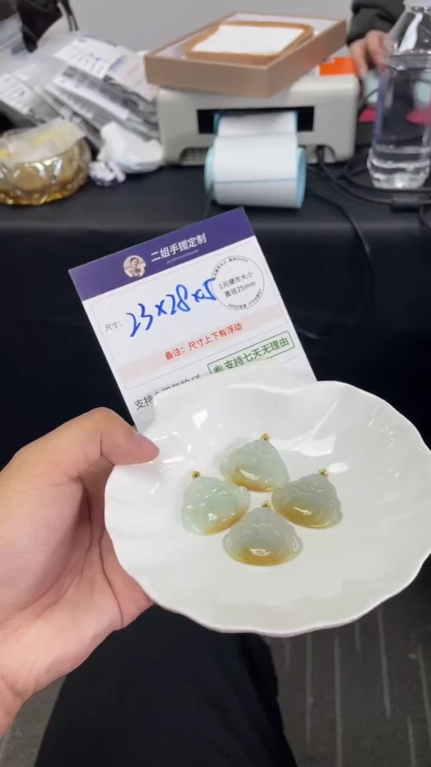 18K金镶嵌挂件翡翠【黄】佛公多样性发其一CP配绳12