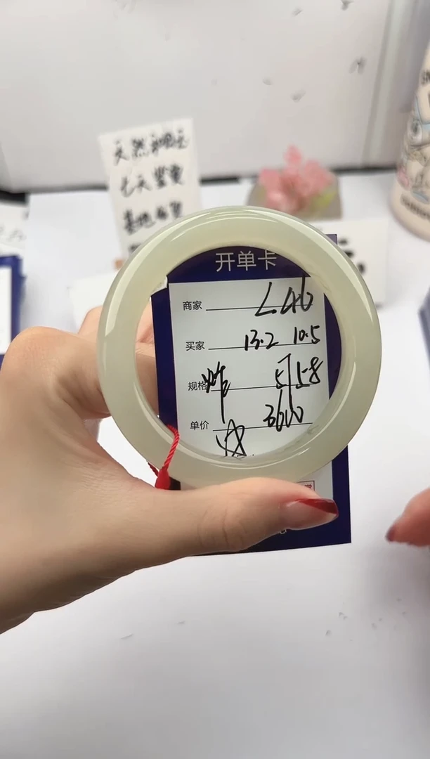 未镶嵌手镯和田玉微色差L46