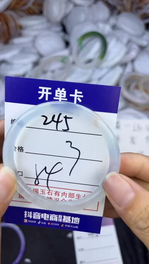 玛瑙/玉髓手镯未镶嵌245