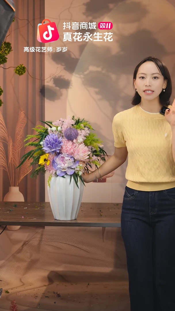 有机玻璃 ：带花瓶+花束一套