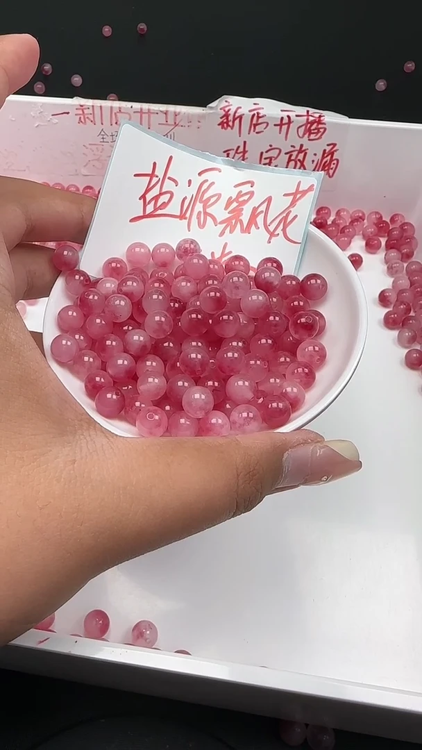 未镶嵌玛瑙/玉髓珠宝半成品盐源飘花圆珠N56散珠卡8mm25颗