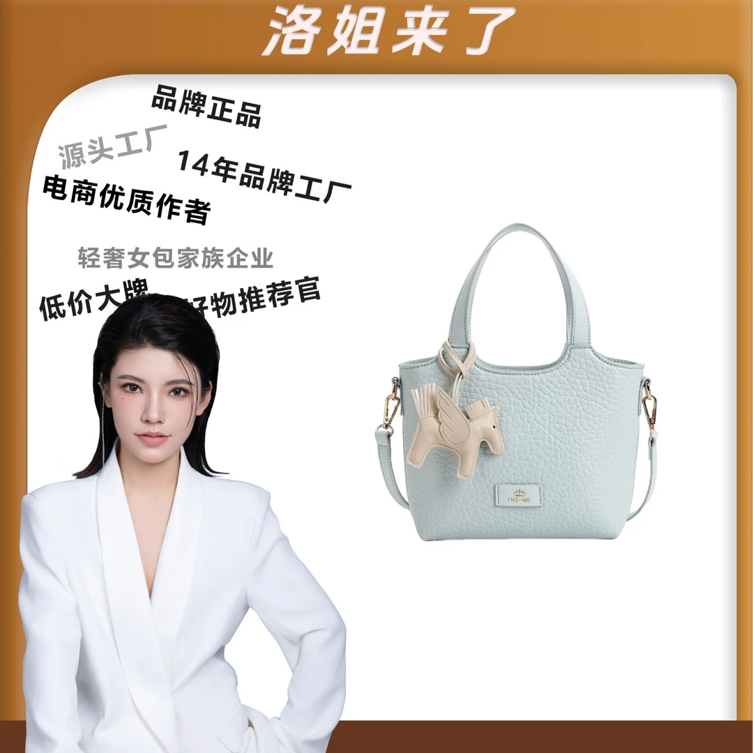 【洛洛限定】2025新款薄荷绿菜篮子手提斜跨包