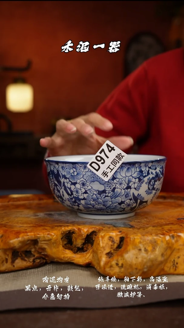 其他D974禾泥一器瓷器