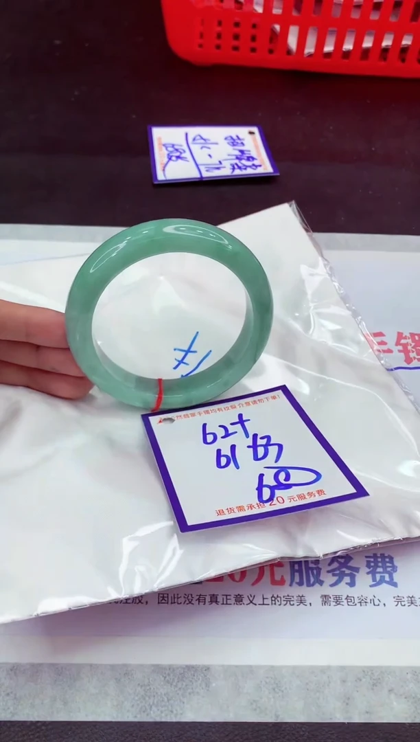 未镶嵌手镯翡翠11111111