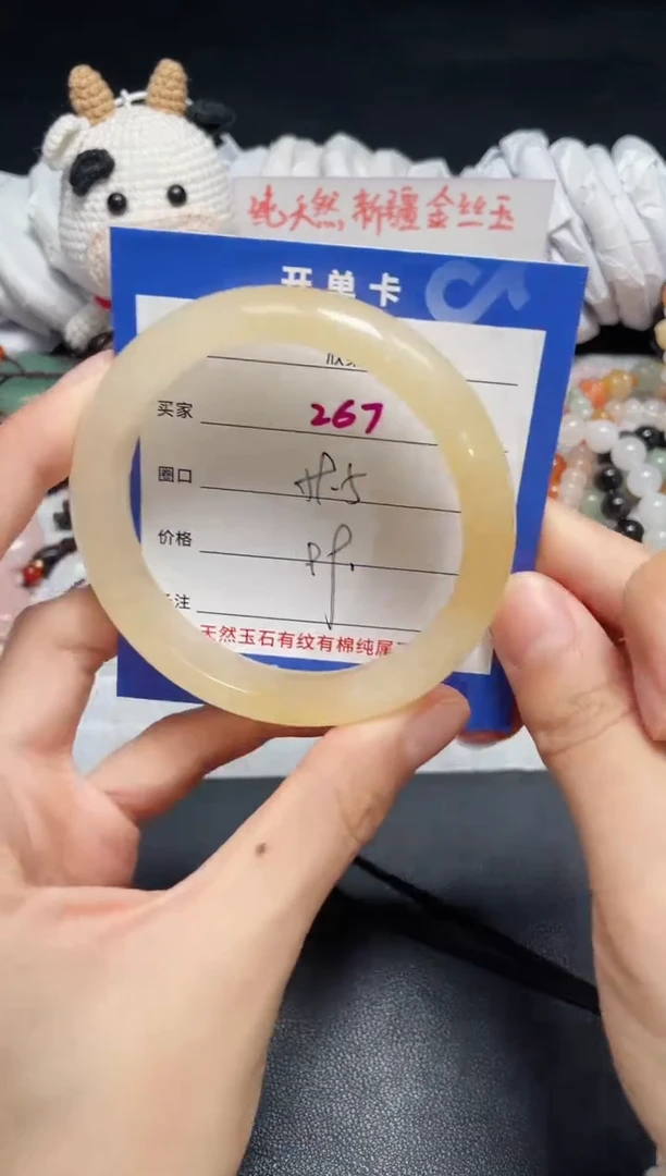 【闪购商品】石英质玉手镯未镶嵌267