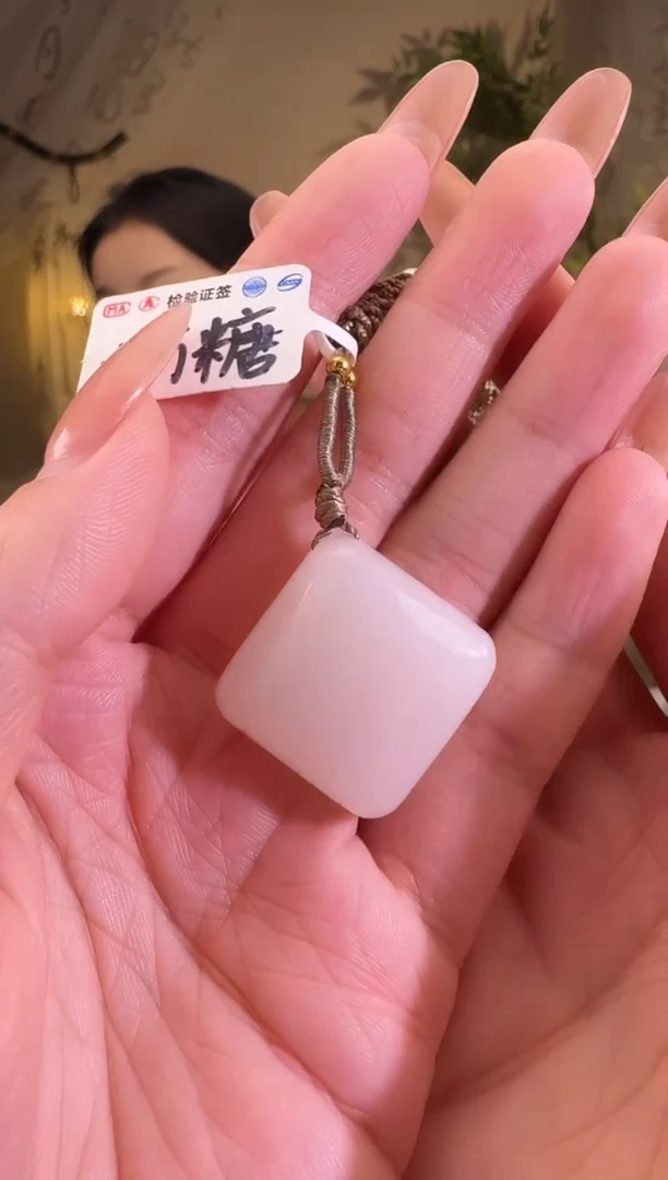 【闪购商品】和田玉颈饰未镶嵌方糖