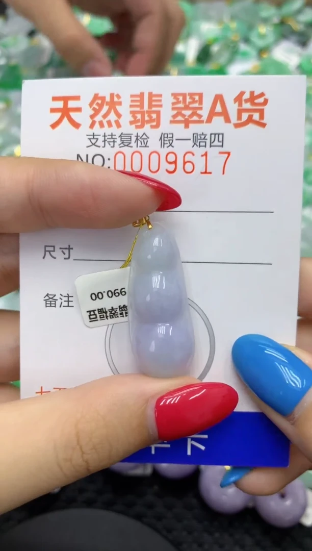 翡翠18K金镶嵌颈饰111111111111