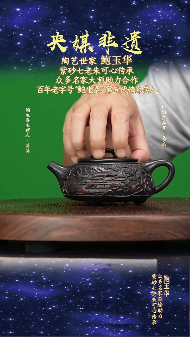宜兴原矿高端紫砂一厂大红袍还原烧290cc