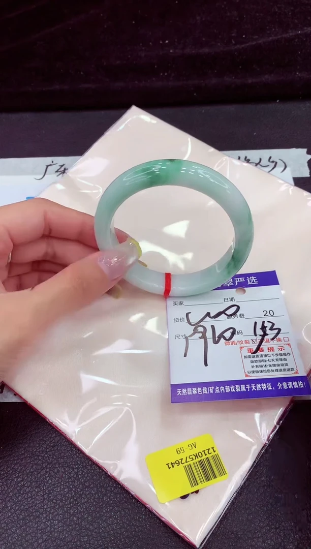 未镶嵌手镯翡翠1111111111111