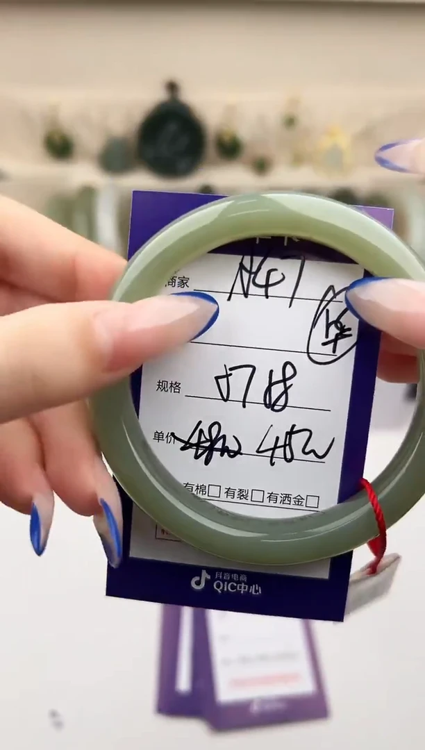 未镶嵌手镯和田玉微色差A47