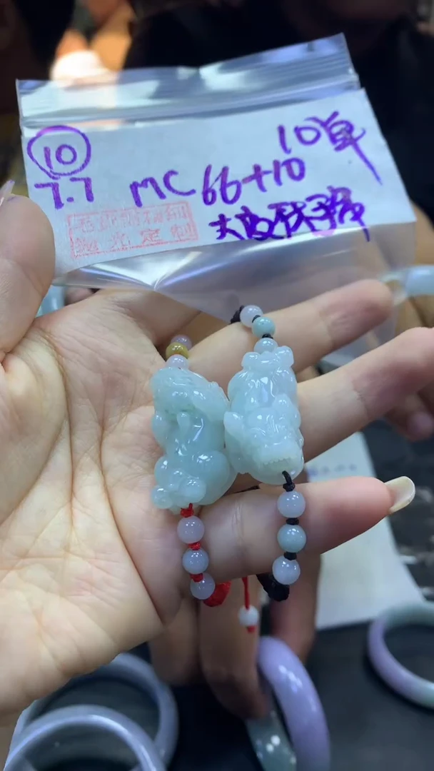 定制翡翠未镶嵌10貔貅+66元+多样性拍一发一