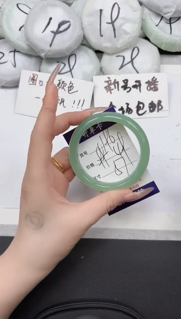 非金属无196--57