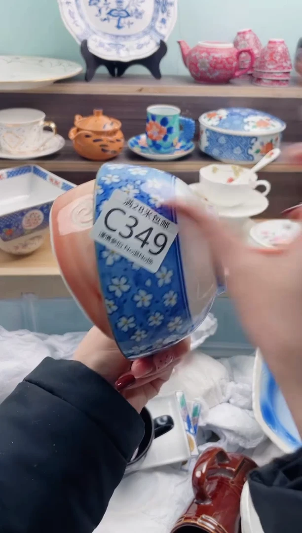 【闪购商品】C349***********